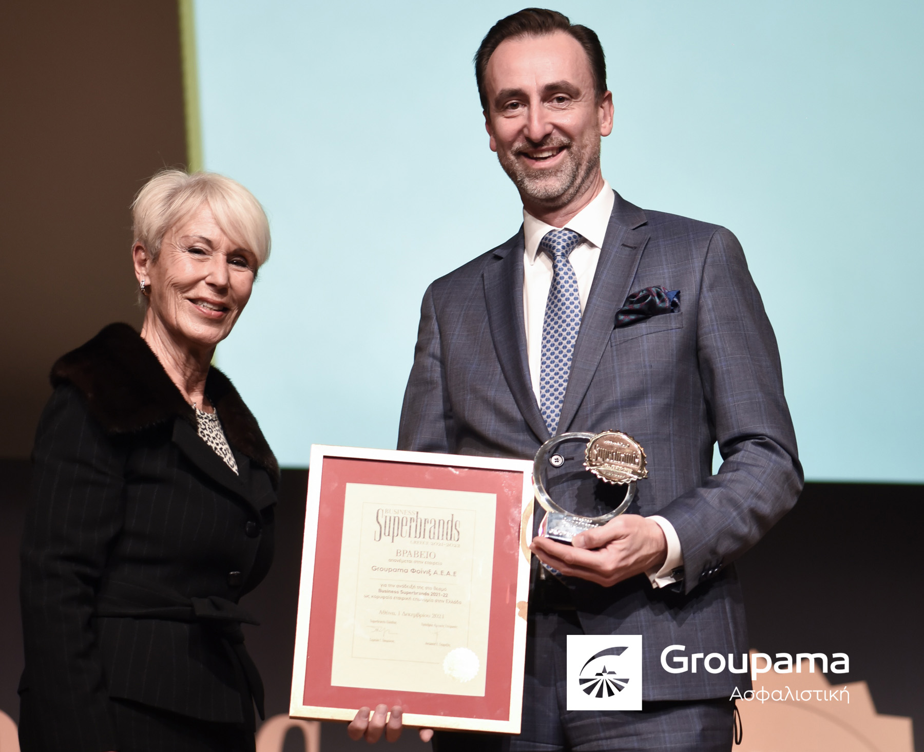 H Groupama Ασφαλιστική βραβεύεται ξανά ως ένα από τα  Corporate Superbrands της Ελλάδας